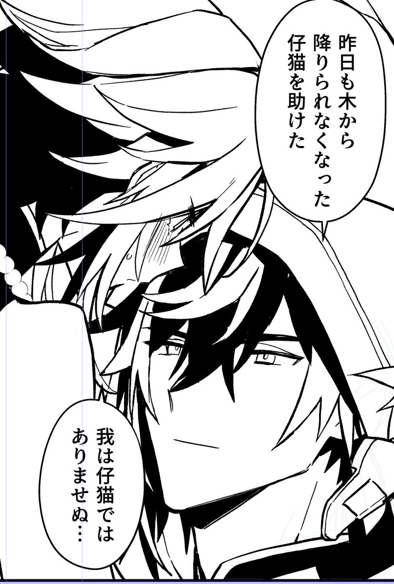 てーくん時代から褒められたい子みたいになった 