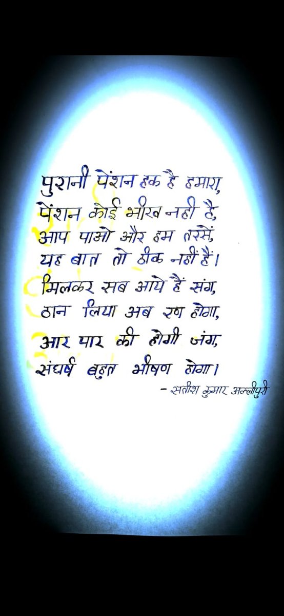 Supriya Singh (@supriya72107270) on Twitter photo 