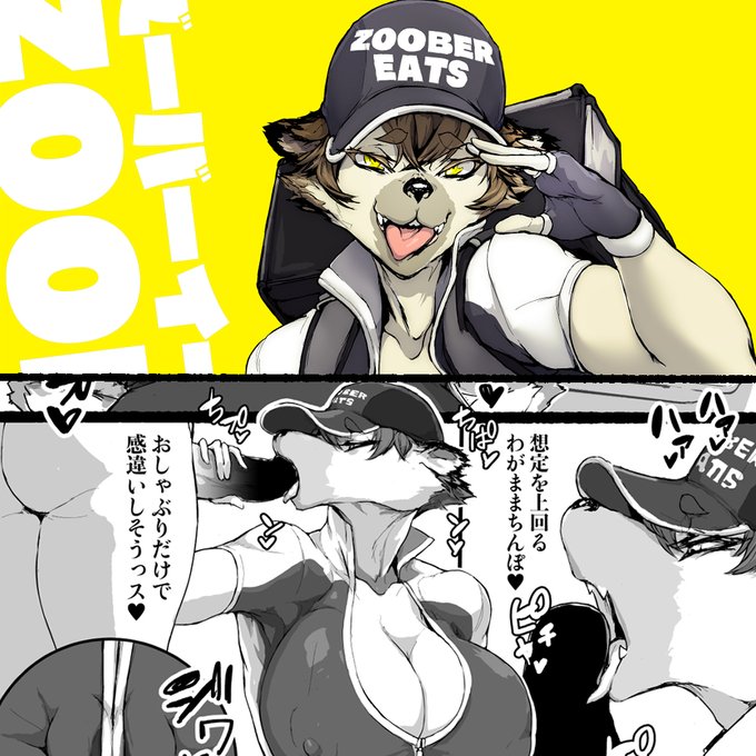 あの作者のケモエロ漫画が読みたいプロジェクトさんにてカラーイラスト1P・漫画4P描きました。
よろしければどうぞ
only Japanese (language)
https://t.co/SRZ3qX57Wv 