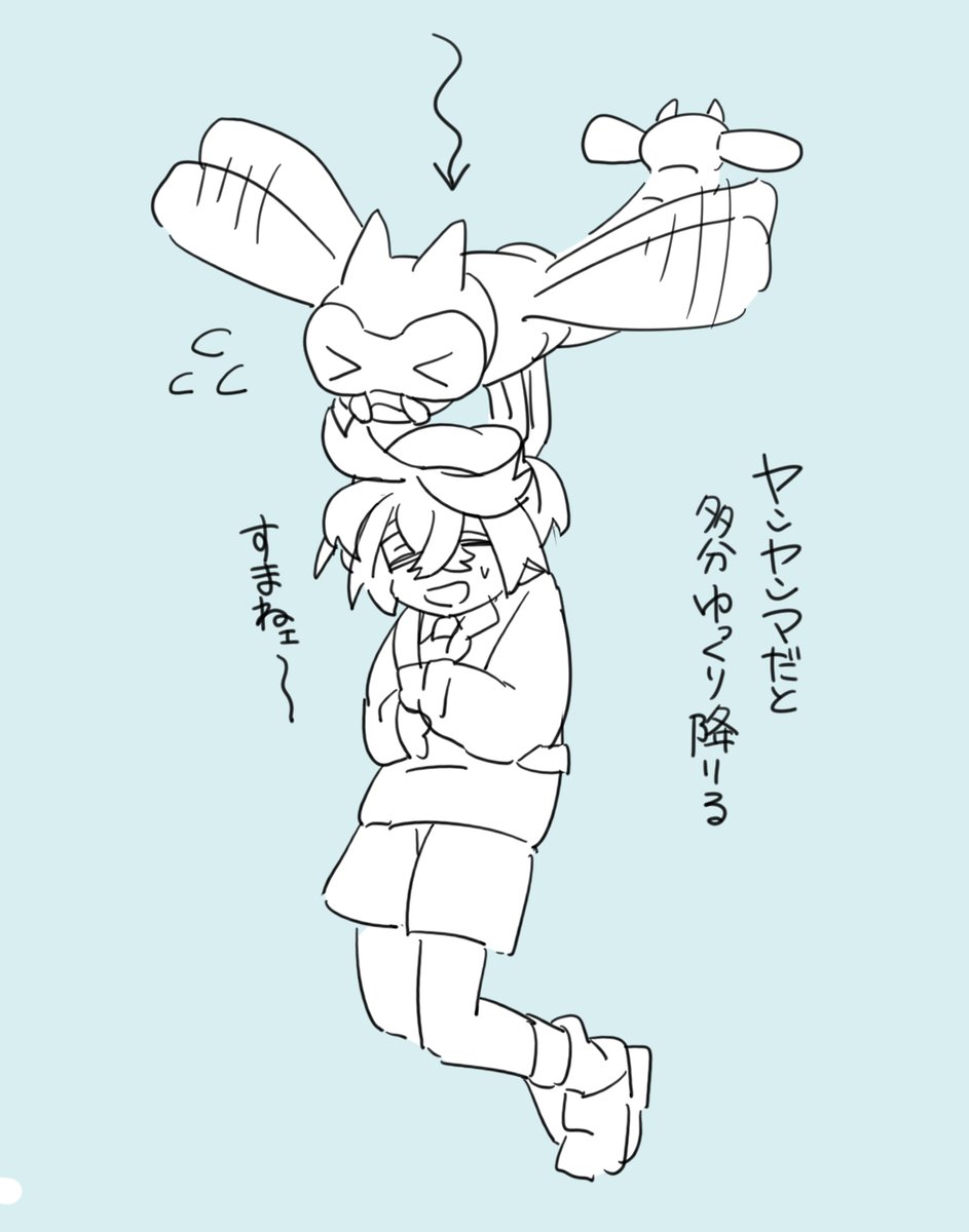 Q.鬼が山らへんだとまだスグリくんの手持ちヤンヤンマじゃないですか?

A.メガヤンマが描きたかったので……… 