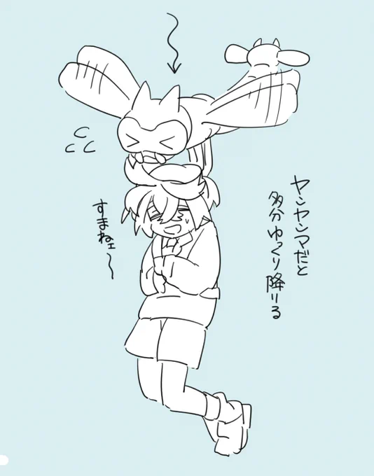 Q.鬼が山らへんだとまだスグリくんの手持ちヤンヤンマじゃないですか?

A.メガヤンマが描きたかったので……… 