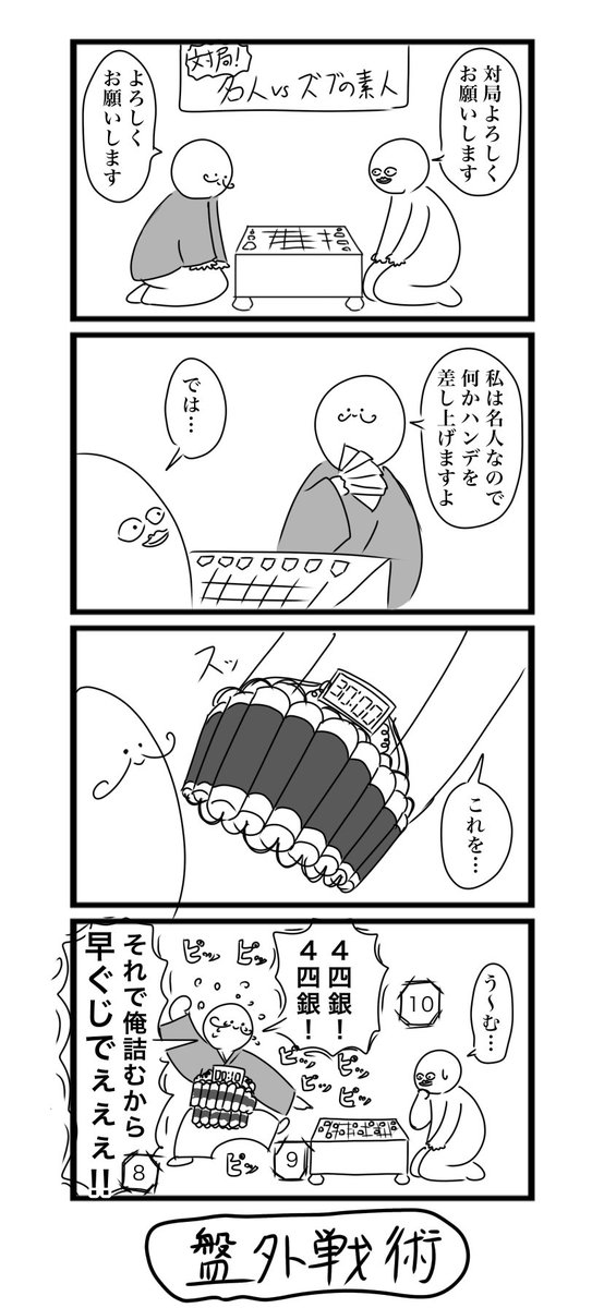 9月のまとめ
忙しくてあんまり描けなかったけど、どれもそれなりに良かったです。
現場メスガキはウケが良い…
 #今月描いた絵を晒そう #4コマ 