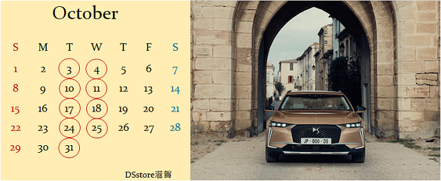 DsStoreShiga's tweet image. 10月の営業日のお知らせです。

赤い丸のついた毎週火曜日、水曜日は定休日となります。

みなさまにはご不便ご迷惑をお掛けしますが、

ご理解の程、よろしくお願い申し上げます。

＃DSstore
＃DSstore滋賀