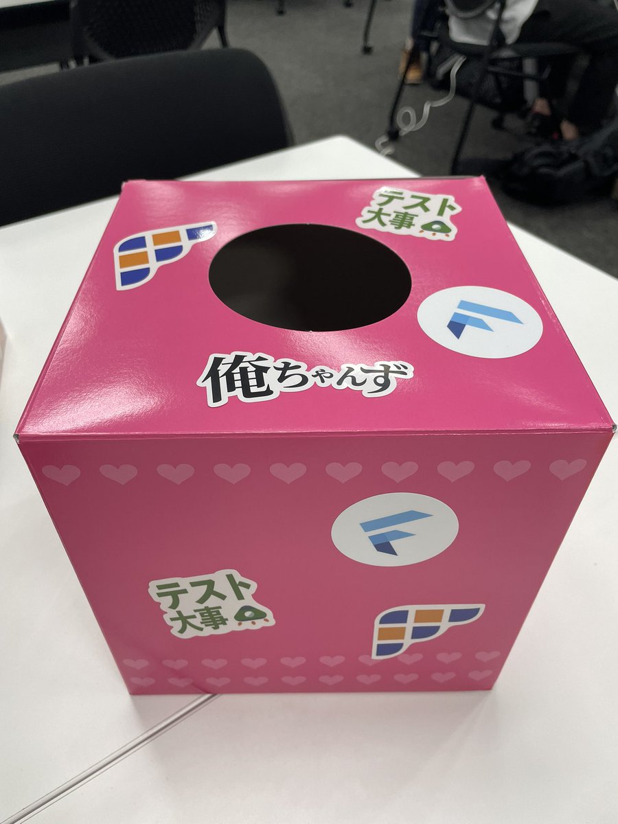 uptomo06's tweet image. ハッカソンで発表の順番はくじ引きで決定します！
 #TYOFlutterHack
