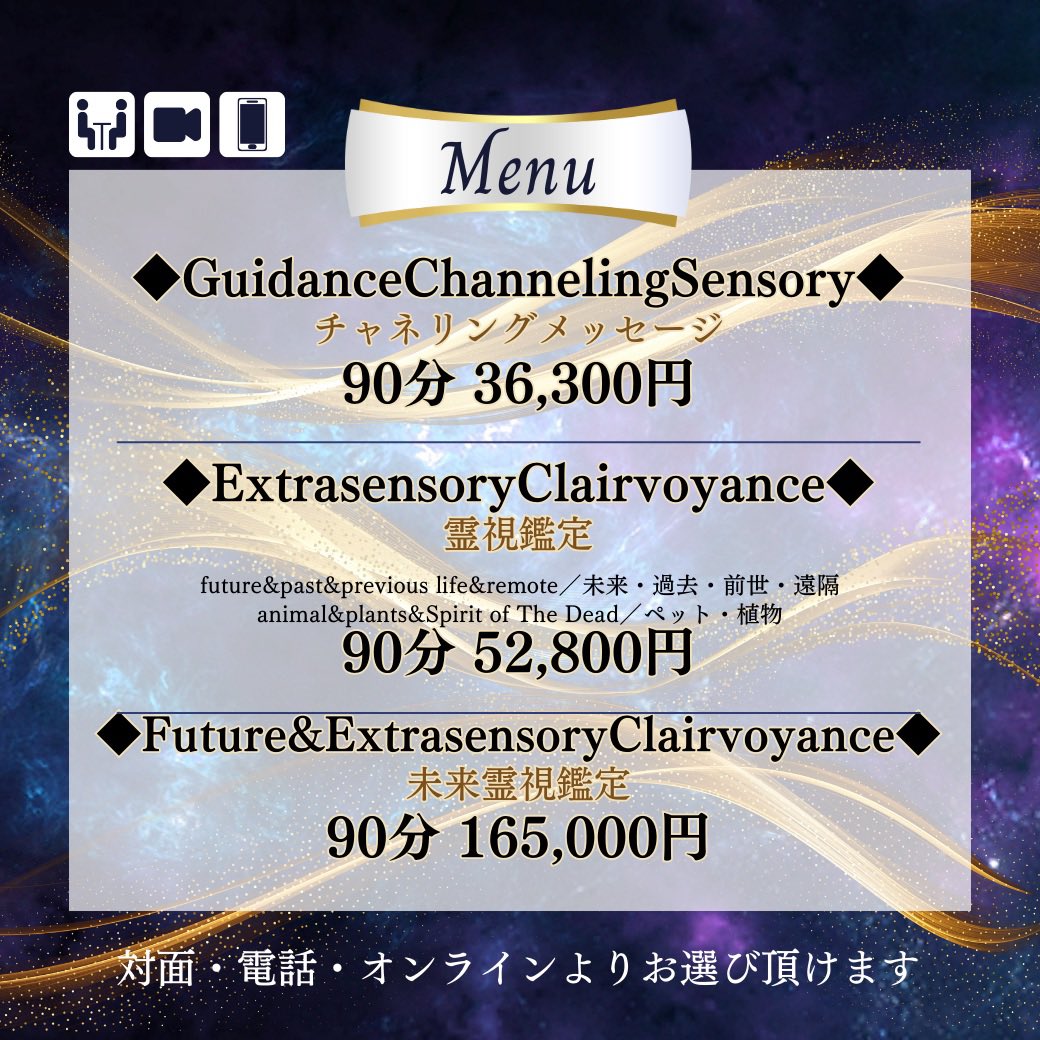 zeropointspace's tweet image. #モニター
#広告
#pr