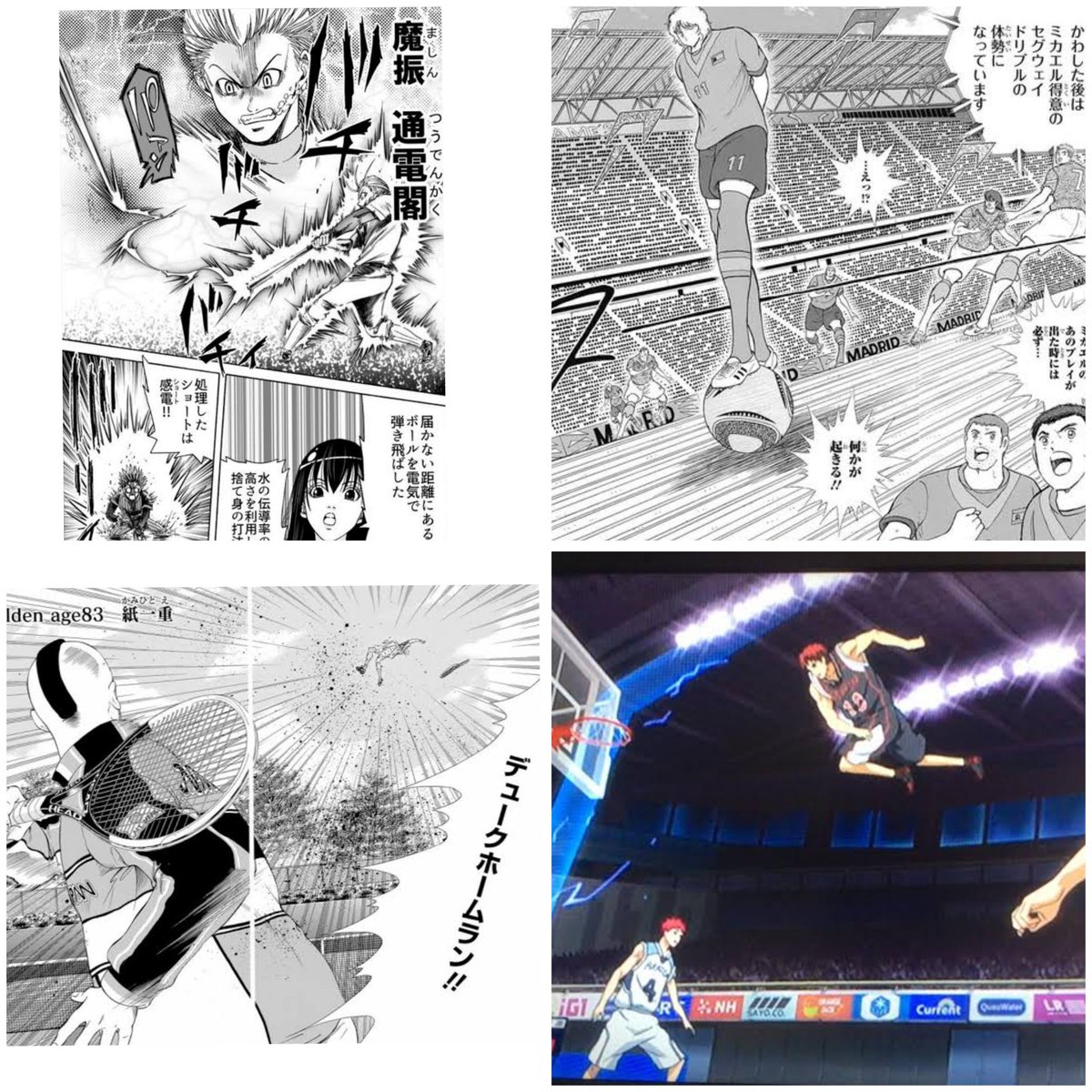 maruwoblog's tweet photo. これが日本のスポーツ漫画だ！ https://t.co/KOsJ6yCZsr