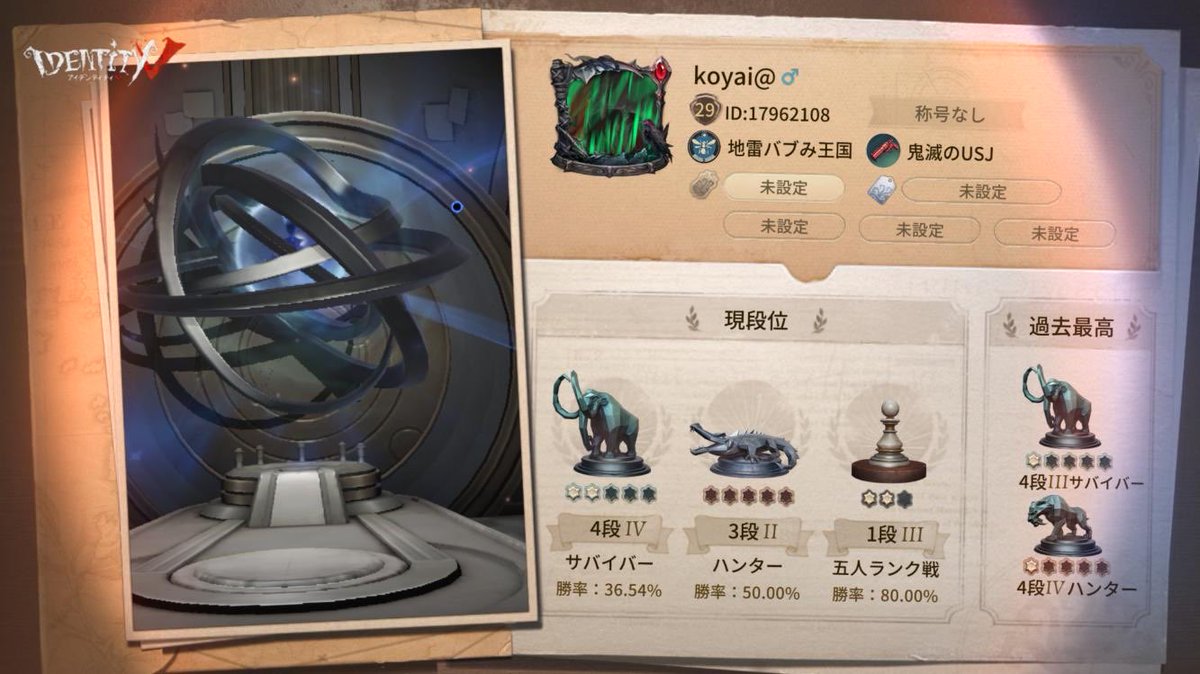 tkoyaijump1's tweet photo. 私と一緒に「identityV」で遊ぼう！ https://t.co/W40m6SPZl7