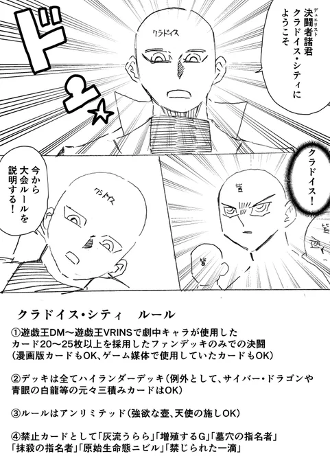 告知 
