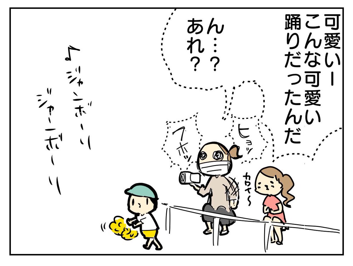 謎に包まれた運動会(再掲)4/4  結局最後まで謎だった  #漫画が読めるハッシュタグ #育児漫画 #育児絵日記