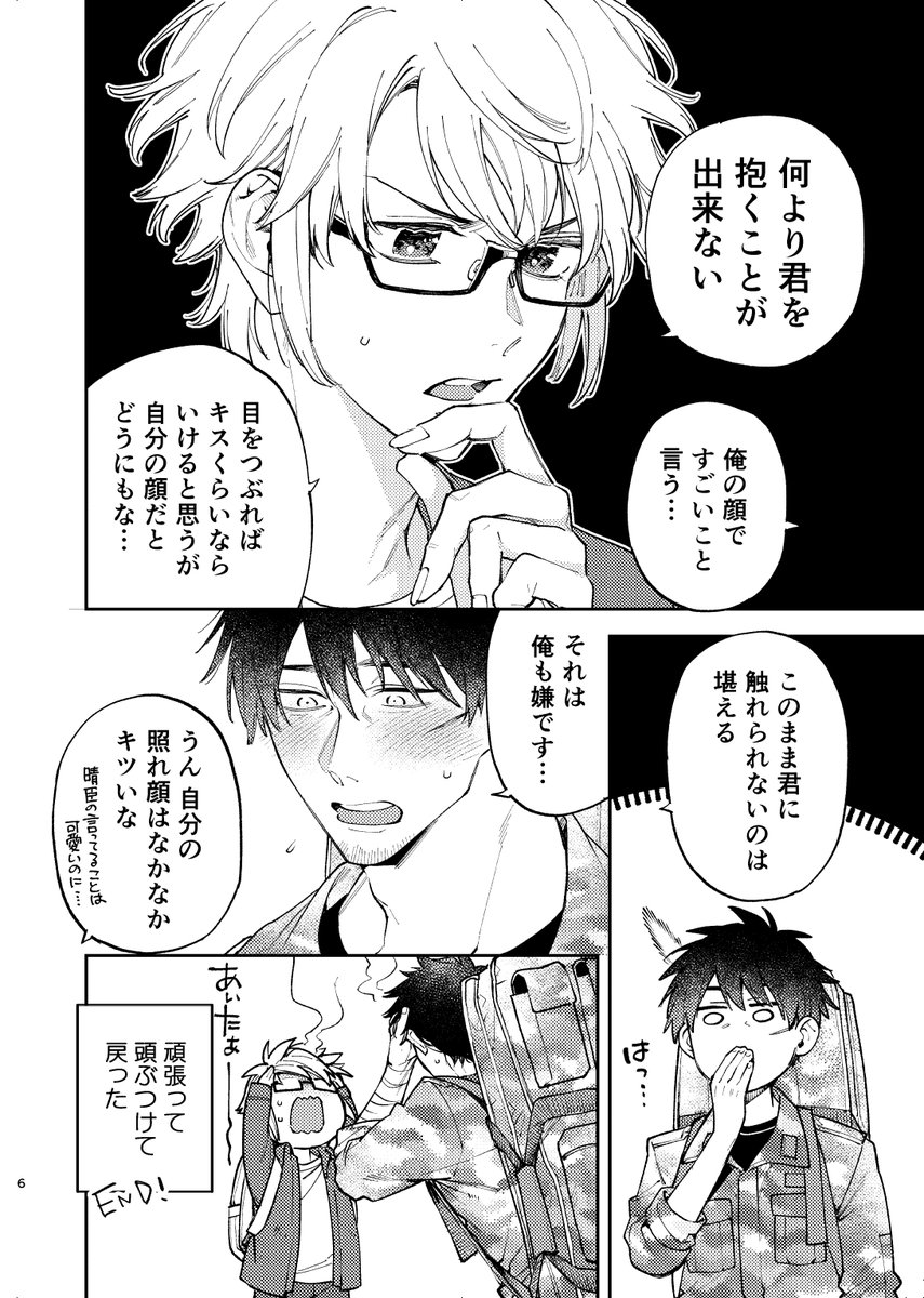 (2/3)
