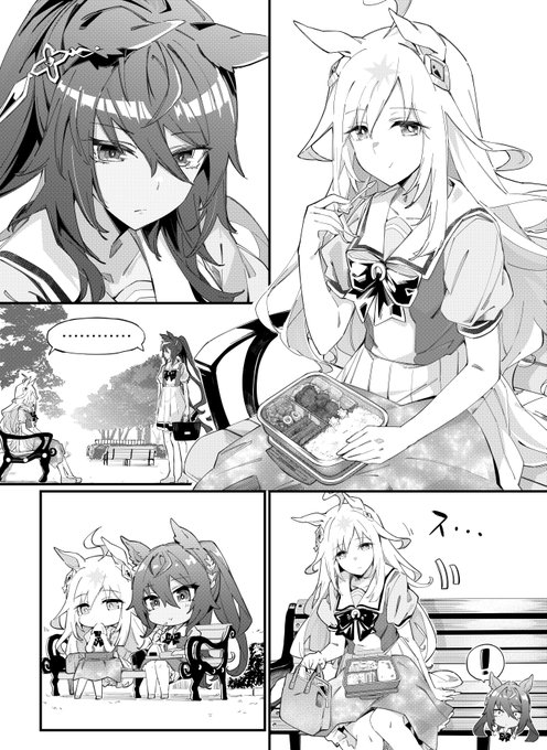 お昼時に偶然出会った二人 
