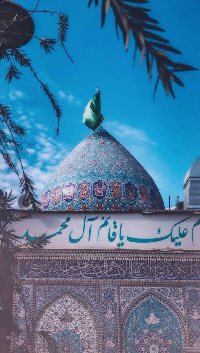 SSolaleh61352's tweet image. تمام ادیان مختلف جهان از ظهور مصلح و نجات دهنده ای جهانی سخن می گویند،
که به جنایت ها و خیانت های انسان ها خاتمه خواهد داد ،
و....
عقیده به ظهور مصلح بزرگ آسمانی در پایان جهان، اعتقادی عمومی و مشترک میان همه امت ها، ملت ها وپیروان ادیان است.
#اللهم_عجل_لوليك_الفرج