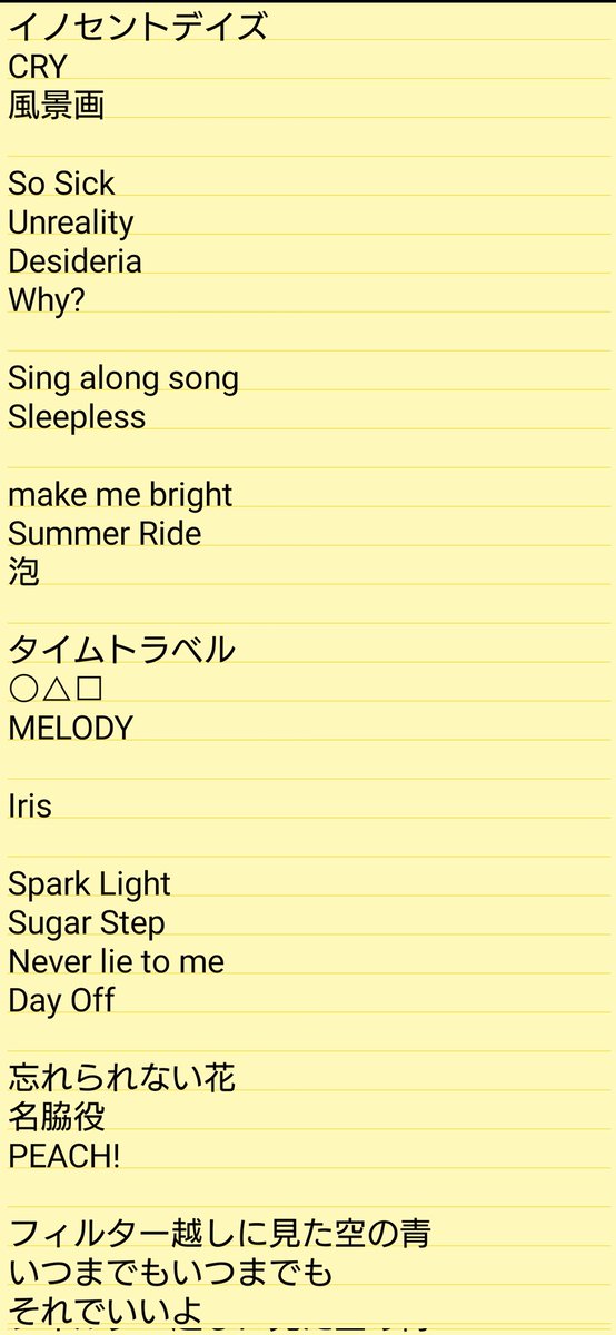 SugarBic's tweet photo. @rockkinlife アルバム曲、PAGESあたり多めで。
抜けもれまだまだあります… https://t.co/kFPQZJ8fMM