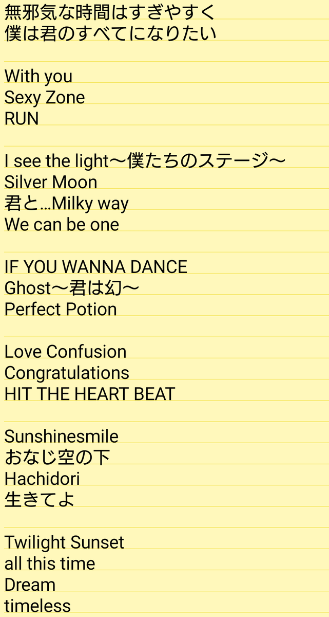 SugarBic's tweet photo. @rockkinlife アルバム曲、PAGESあたり多めで。
抜けもれまだまだあります… https://t.co/kFPQZJ8fMM