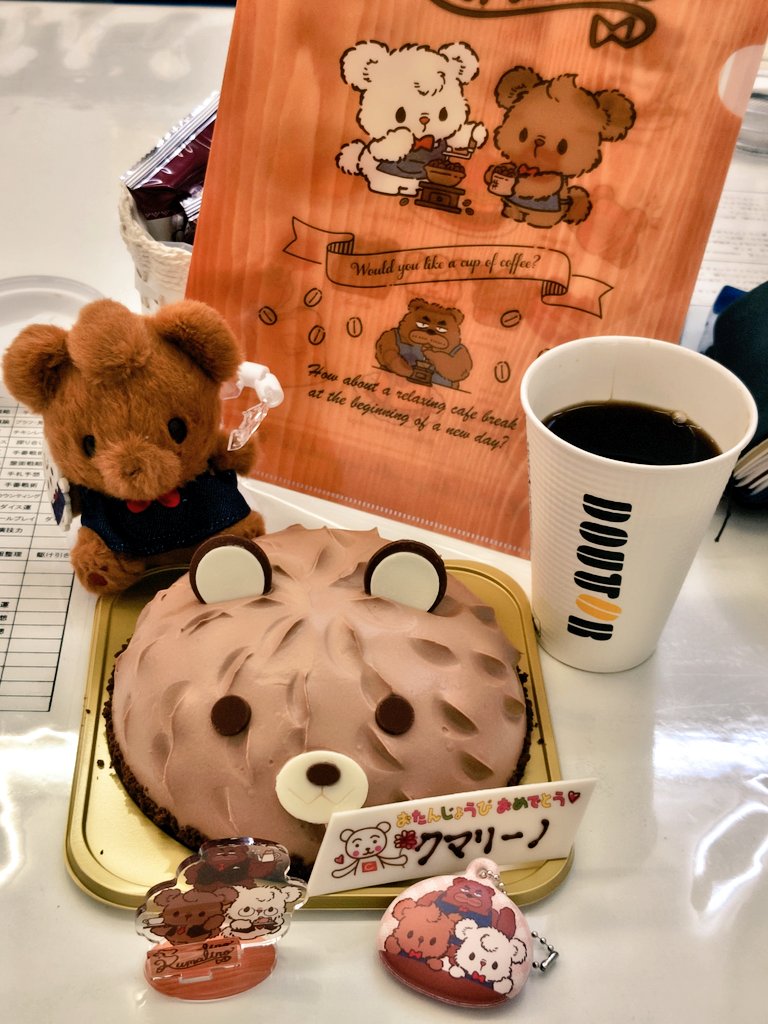 ローストさん、ドリップちゃん、シロップちゃんお誕生日おめでとう～！！！🐻🐻‍❄️☕️
くまさんのケーキでお祝いっ！🎉✨🎂✨🎊
#クマリーノ #Kumalino
#クマリーノ
#クマリーノ誕生祭2023
#クマリーノ生誕祭2023