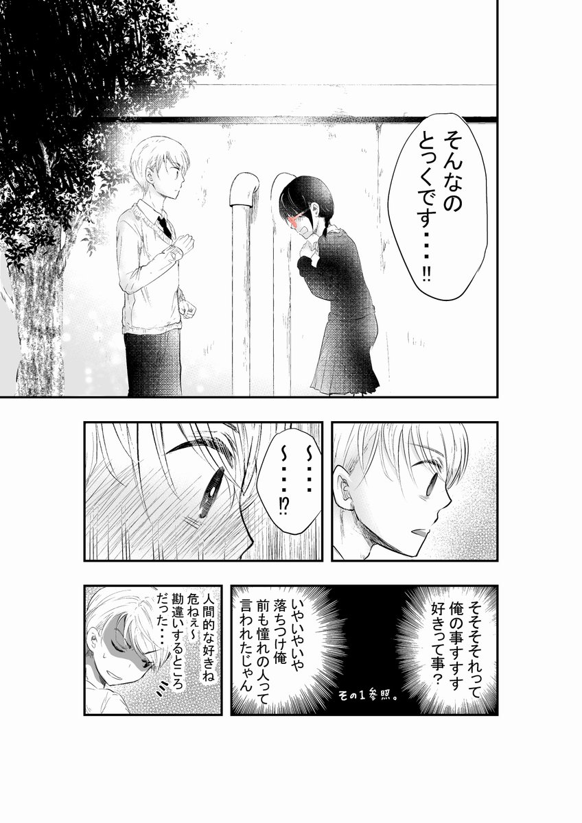 (2/3) 