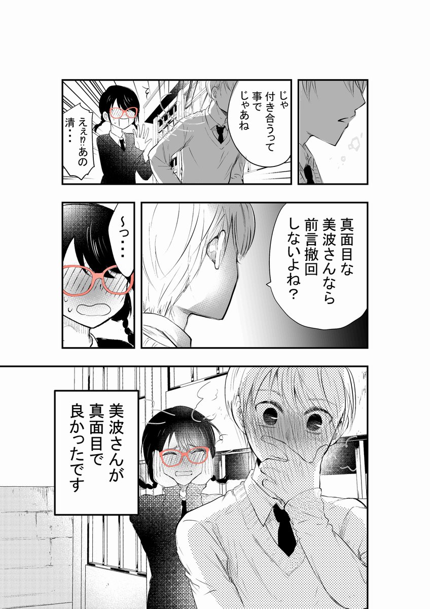 (3/3) 
