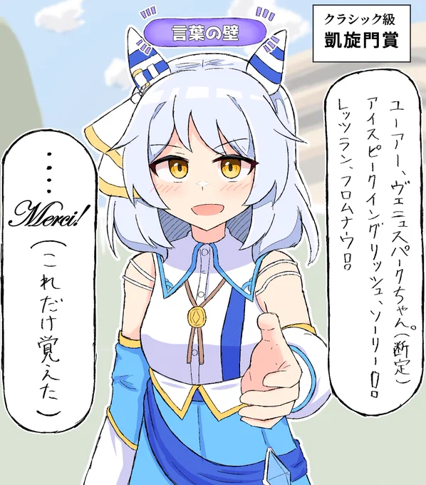 ヒシミラクル ポイント足りませんでした
#ウマ娘 #ヒシミラクル 