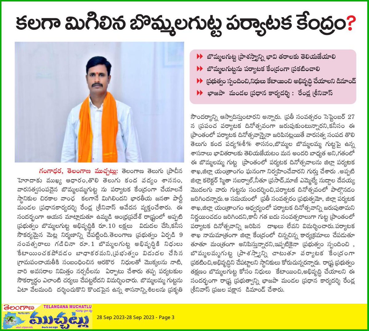 rendlasrinivas3's tweet photo. https://t.co/LNN7aYJ4zx