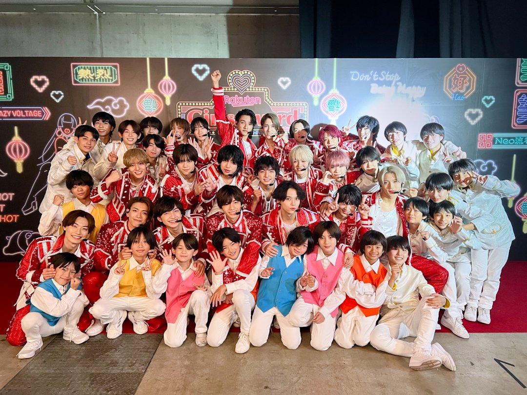Old_HelloWorld's tweet photo. #4U., #ShonenNinja and more Juniors took the stage as surprise guest performers at yesterday's #RakutenGirlsAward2023AW!

See more photos of the day, including those of Shunsuke Michieda (#NaniwaDanshi)'s appearance for drama My Second Aoharu at @GirlsAward. https://t.co/iaOTfxZjS9