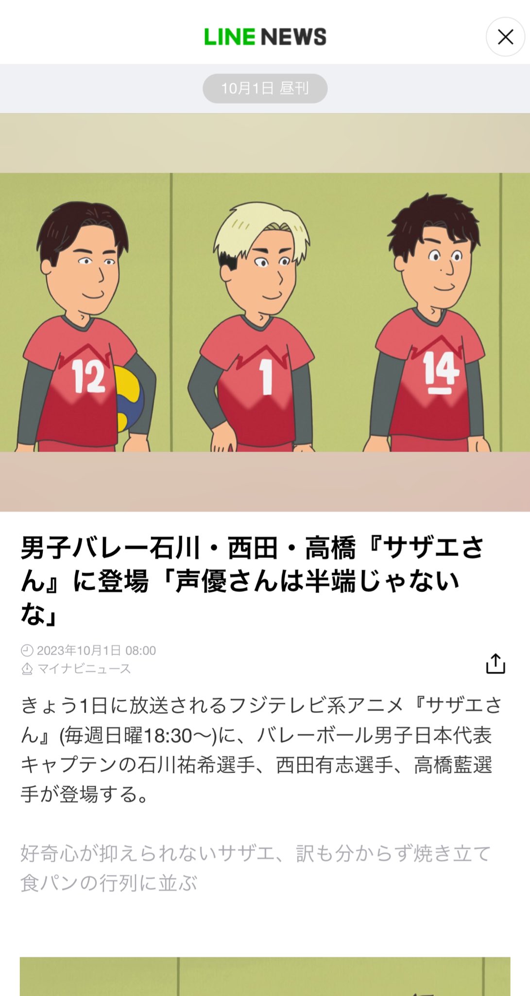 詩歩｜絶景プロデューサー on X: 