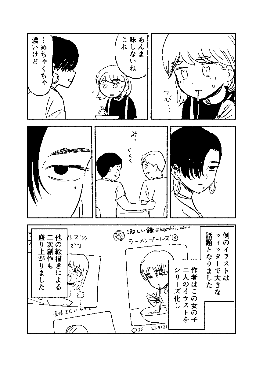 (5/8) 