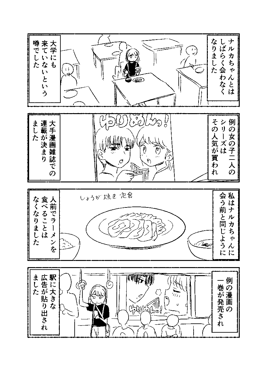 (6/8) 
