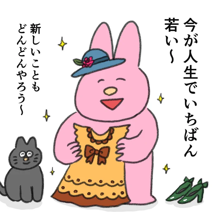 今日から10月🎃今月も自分なりに楽しく過ごしたい 