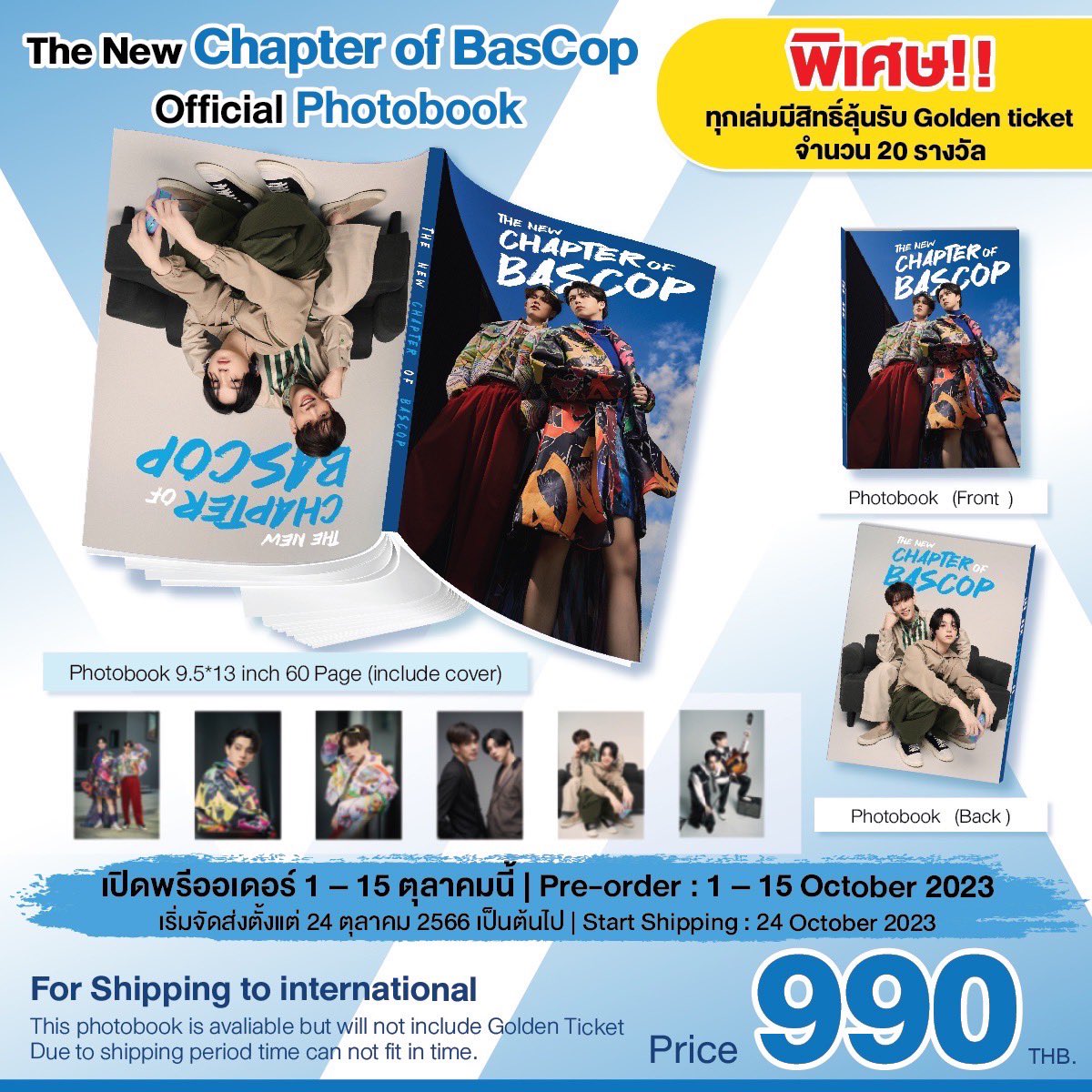 taman4265's tweet photo. The New Chapter of BasCop 
Official Photobook 

‼️PRE-ORDER NOW‼️ 1-15 October 2023

แบบฟอร์มสำหรับสั่งซื้อ Photobook ในไทย : https://t.co/fxhSjzlF6z

For international Fan order to email : officialtaman4265@gmail.com

#TheNewChapterOfBASCOP  #บาสเด็กอ้วนที่แท้จริง #CTRPANUWAT https://t.co/j2TBJ4Zzxa