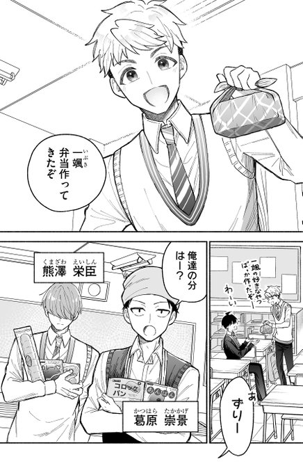 カッコいい女の子とスカート(1/5)