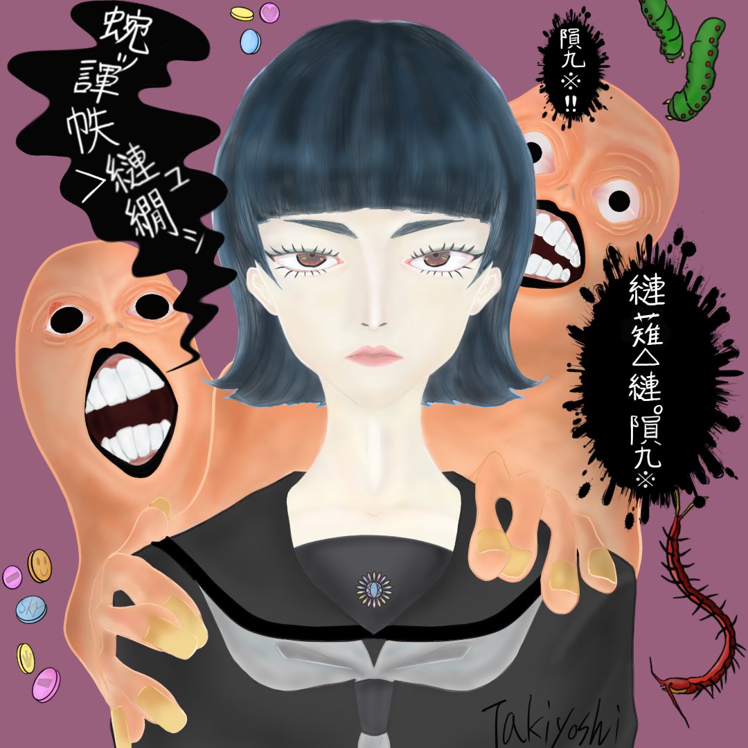LgQz6's tweet photo. 知らない人にはついていかない
#イラスト好きな人と繋がりたい  #絵が好きな人と繋がりたい  #創作イラスト  #創作  #picture #pic #artwork  #originalart #ムカデ  #少女　#girl 　#虫 #art  #illustration  #イラスト #怪異 #monster #絵 #그림　#文字化け https://t.co/uno0EMkfto