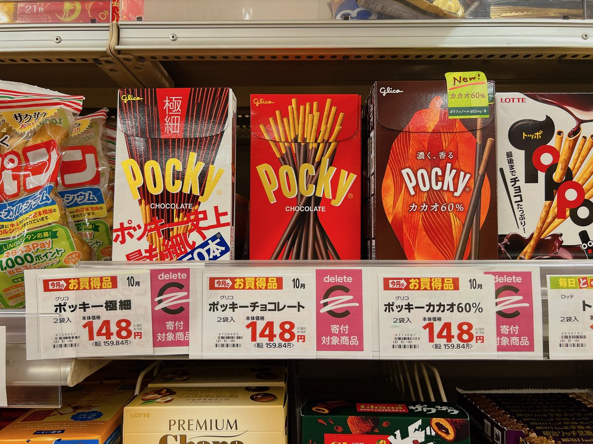 aoi_kawashima_'s tweet image. サミットでdeleteC大作戦！
#deleteC #deleteC大作戦 #サミット