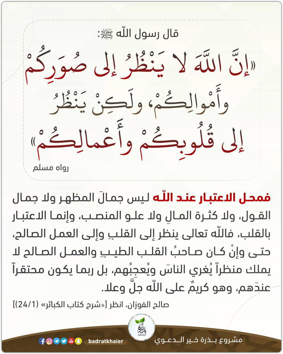 moh2885's tweet photo. اللهم صلِّ وسلم على نبينا محمد وعلى آله وصحبه اجمعين
#مقاطعه_المنتجات_الفرنسيه1069 
#مقاطعة_المنتجات_الهندية481 https://t.co/oxAiUt60NJ