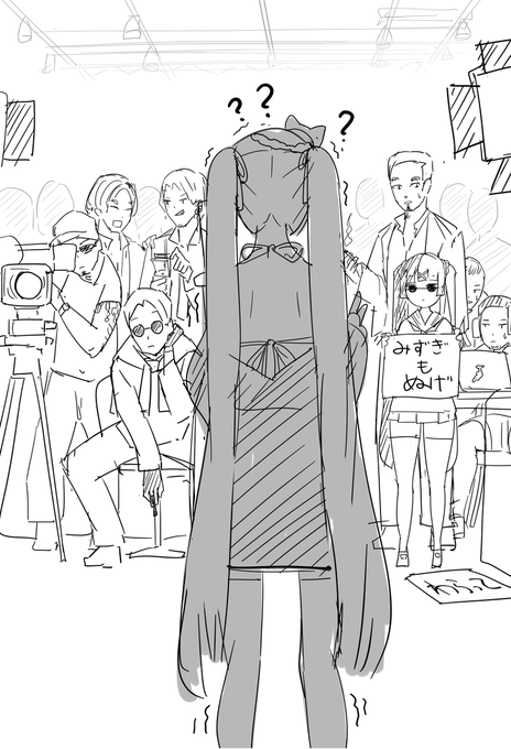 たのしいたのしいさつえいふうけいです 