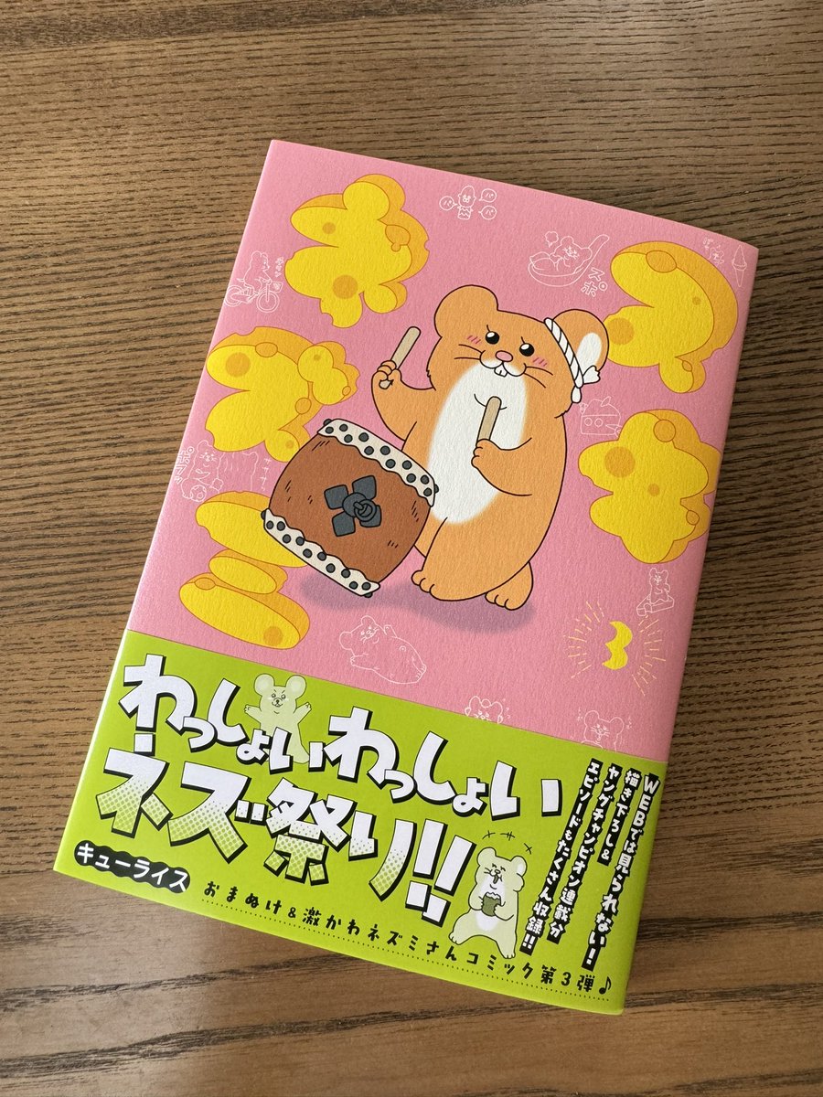 りくたろう りくたろう@ラフリジー代表 (@tuntsehc0621) / Posts / X