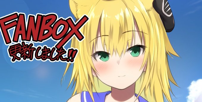 【FANBOX更新しました】
やっと…夏が終わったんやな…って気候なので、一旦描き納め水着絵(KENZEN枠)
エェーックスランドでは肌色面積的にアウトになりそうだったので隔離しときます
https://t.co/fxeE8sxlSx 
