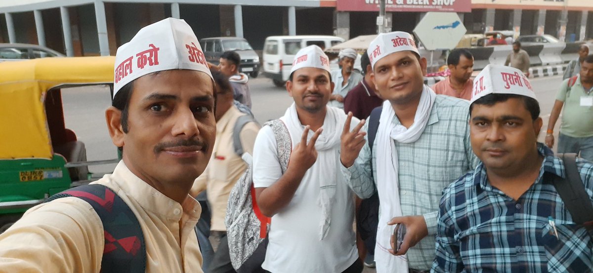 #PensionRally
#पेंशनशंखनदमहारैली
#RestoreOPS
#पुरानी_पेंशन_बहाल_करो
#1_अक्टूबर_दिल्ली_चलो 
#NPSनिजीकरणभारतछोड़ो
#RestoreOldPension
<a href="/PMOIndia/">PMO India</a> <a href="/NmopsInd/">NMOPS - National Movement For Old Pension Scheme</a> <a href="/atewaup/">ATEWA UP</a> <a href="/TV9Bharatvarsh/">TV9 Bharatvarsh</a> <a href="/news24tvchannel/">News24</a> <a href="/CMOfficeUP/">CM Office, GoUP</a>