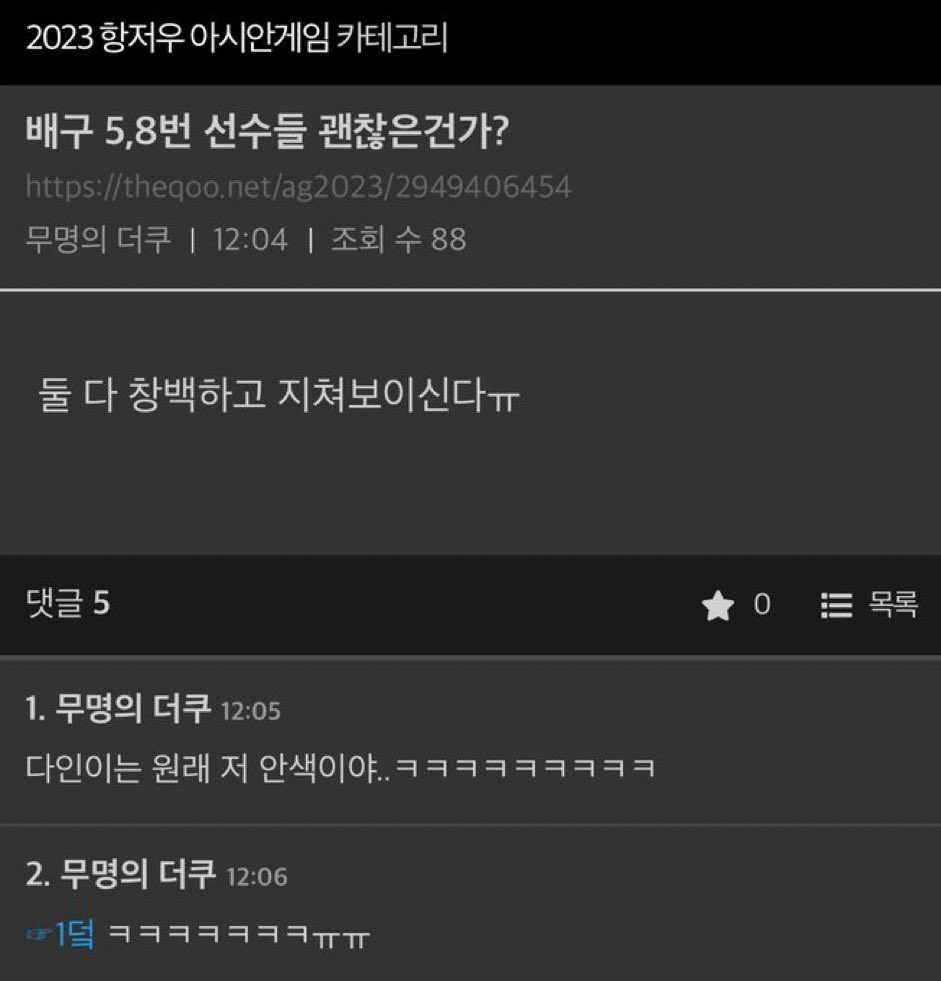 love6_to_yang14's tweet photo. 우리 다인이 지금 컨디션 좋아요 https://t.co/FmTNFwROBL