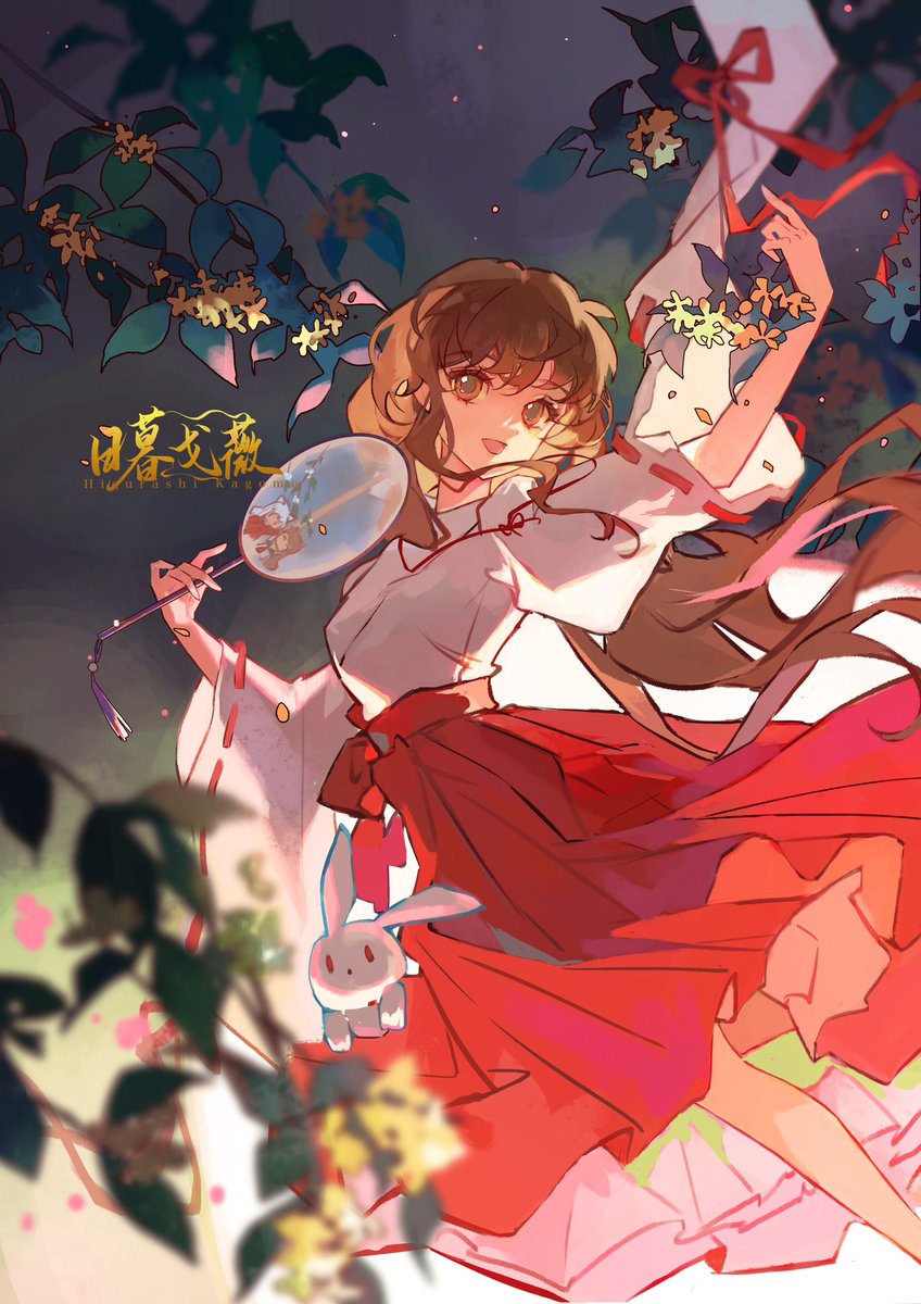 tsuru_madoka's tweet photo. 🇨🇳国庆节快乐！

绘师：渺月

 #日暮かごめ
 #kagome 
#犬夜叉 https://t.co/IZ0wAUO0K0