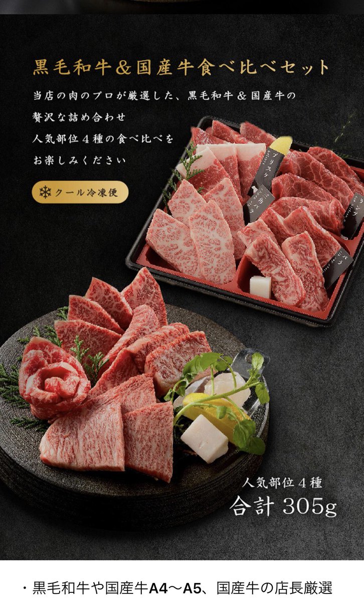 TBS_JAPAN's tweet photo. ❤️‍🔥フォロワーさん1000人記念❤️‍🔥
　　
🎁プレゼント企画🎁

※抽選10/31締切

①pixel6a白/BudsPro黒　1名
②和牛食べ比べセット1名
③スタバチケット5名

参加条件
✅フォロー、🔁リツイート

今後もご満足頂けるように特価案件紹介しています🔥
たくさんの応募お待ちしております😊🙏 https://t.co/PInaHClP1E