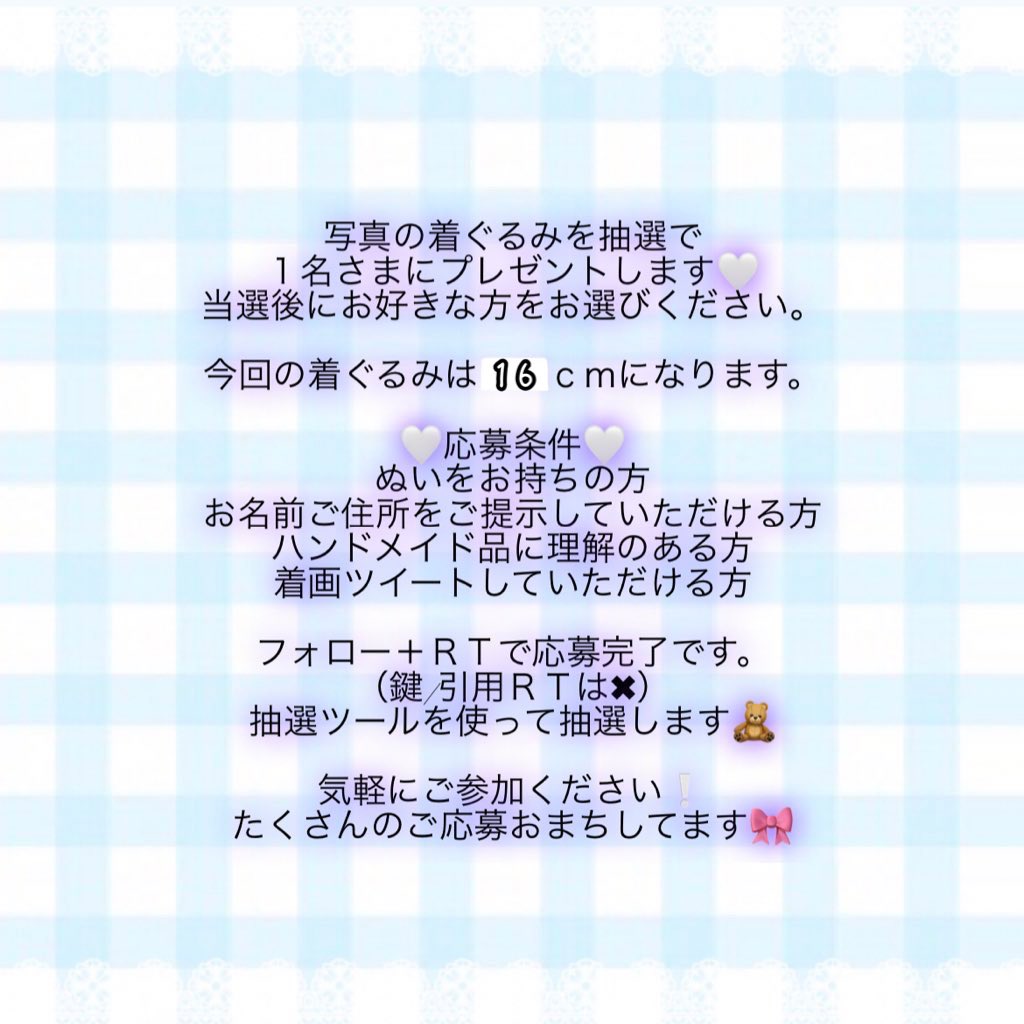 monuii5's tweet photo. いつもありがとうございますの気持ちを込めて写真の着ぐるみを抽選で1名様にプレゼントします⑉ ɞ̴̶̷ ·̮ ɞ̴̶̷ ⑉🤍
今回はハロウィンカラーのねこちゃんです🐈‍⬛🐾

🤍応募期間、応募方法
♡10/8（23:59まで）
♡フォロー＋RT

画像3枚目確認の上ご参加ください💌
よろしくお願いします(՞•֊•՞)✨ https://t.co/AGrdwdwOYQ