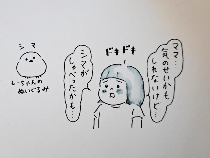 ズコー! 