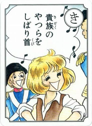 トレンドに「フランス革命」が入っておりますね。 (火に油を注ぐ画像)