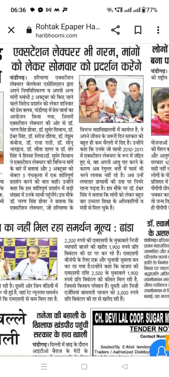 HaryanaCollege's tweet photo. #ProtestforRegularisation
@cmohry @mlkhattar  @chkanwarpal @Dchautala @highereduHRY https://t.co/C081jp66RJ