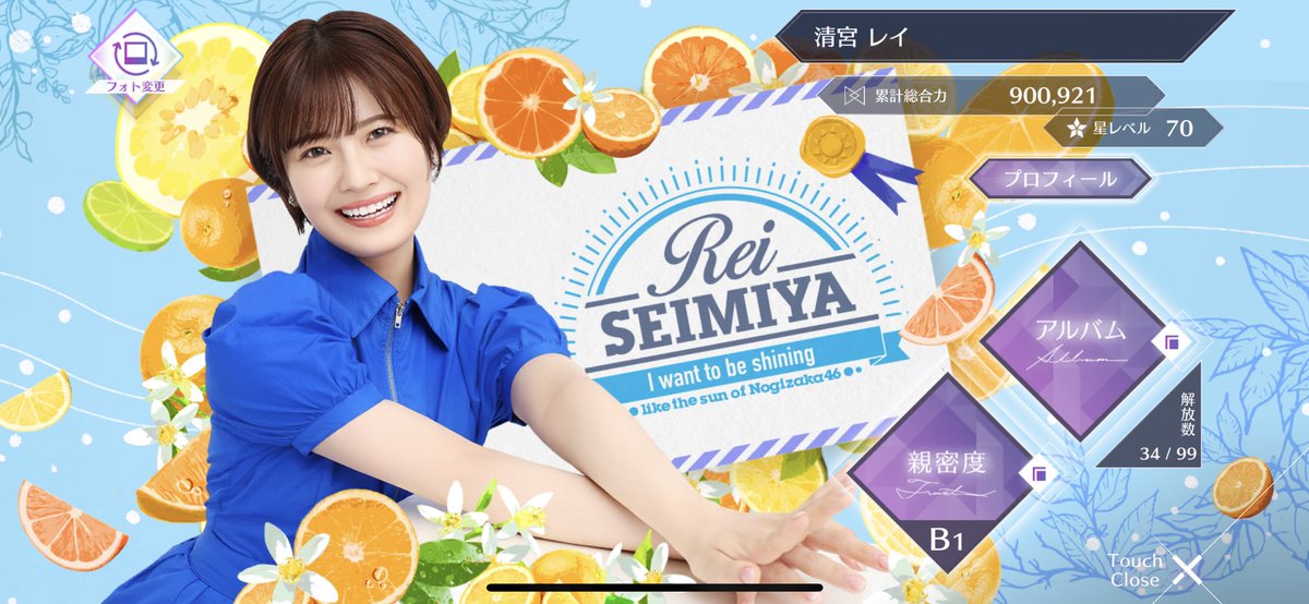 amymmsy's tweet photo. #乃木フラ
#乃木フラ思い出 https://t.co/W71Z3AK18C