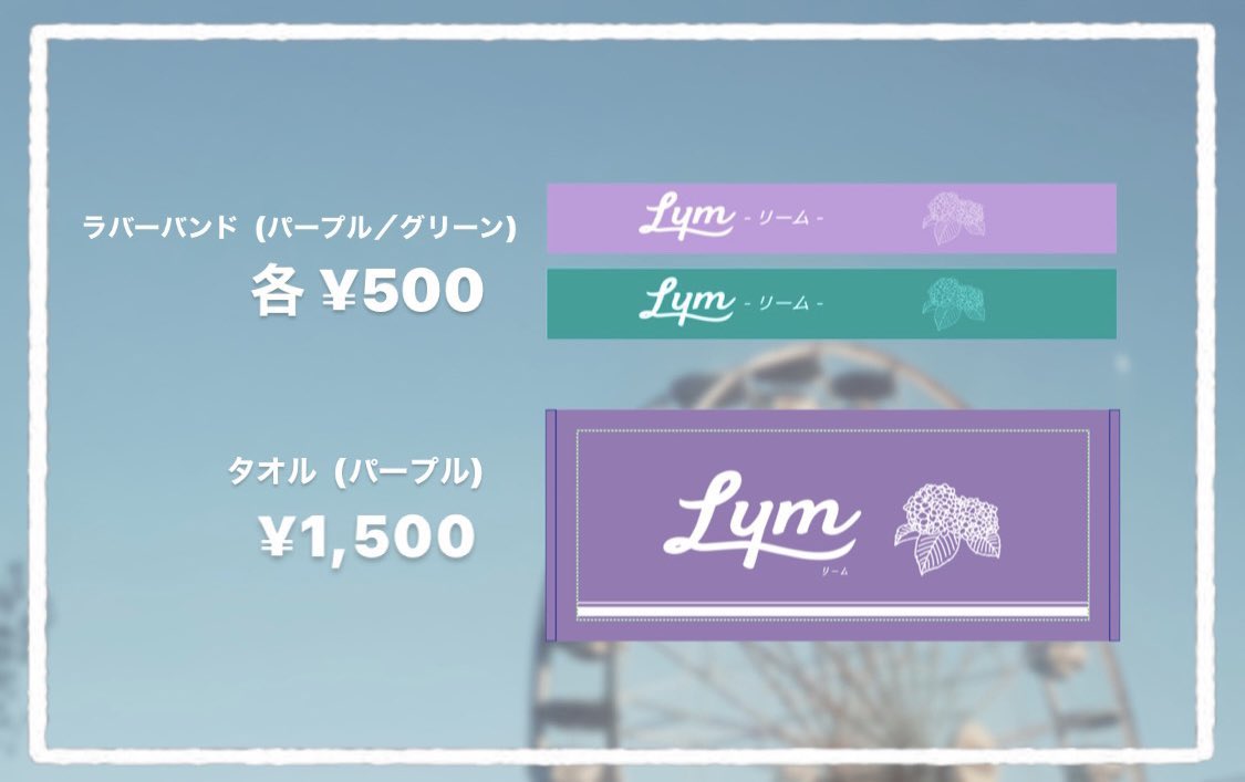 Lym_band's tweet photo. 🥁𝙩𝙤𝙙𝙖𝙮'𝙨 𝙡𝙞𝙫𝙚🥁
Lym号仙台向かっております🚘
2023.10.01(Sun)
宮城・仙台
Date fm MEGA★ROCKS 2023
Lymは
21:00~LIVE HOUSE enn 3rdに出演します!!!
本日からラババンも発売なので是非物販にもお立ち寄りください🪐
#Lym_band
#datefm
#MEGAROCK https://t.co/WZYVYhdBOC