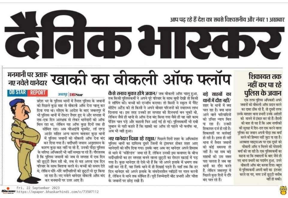 #राजस्थान_पुलिस_माँग
वेतन विसंगति दूर हो 
3600 ग्रेड पे हो 
योग्यता स्नातक हो
हार्ड ड्यूटी अलाउंस मूल वेतन का 50% हो
पुलिस की यही है मांग
<a href="/ashokgehlot51/">Ashok Gehlot</a> <a href="/RajCMO/">CMO Rajasthan</a> <a href="/PoliceRajasthan/">Rajasthan Police</a> <a href="/1stIndiaNews/">First India News</a>  <a href="/zeerajasthan_/">ZEE Rajasthan</a> <a href="/jpk_11/">जय प्रकाश कुमावत ,नागरिक सुरक्षा समन्वय समिति</a> <a href="/ieshupancholi45/">ɪꜱʜᴜ ᴀʟᴡᴀʀ 🇮🇳</a> <a href="/Avi_857/">Hansa Sukhwal AB+</a> <a href="/HansrajGurjarR/">Hansraj Gurjar</a>