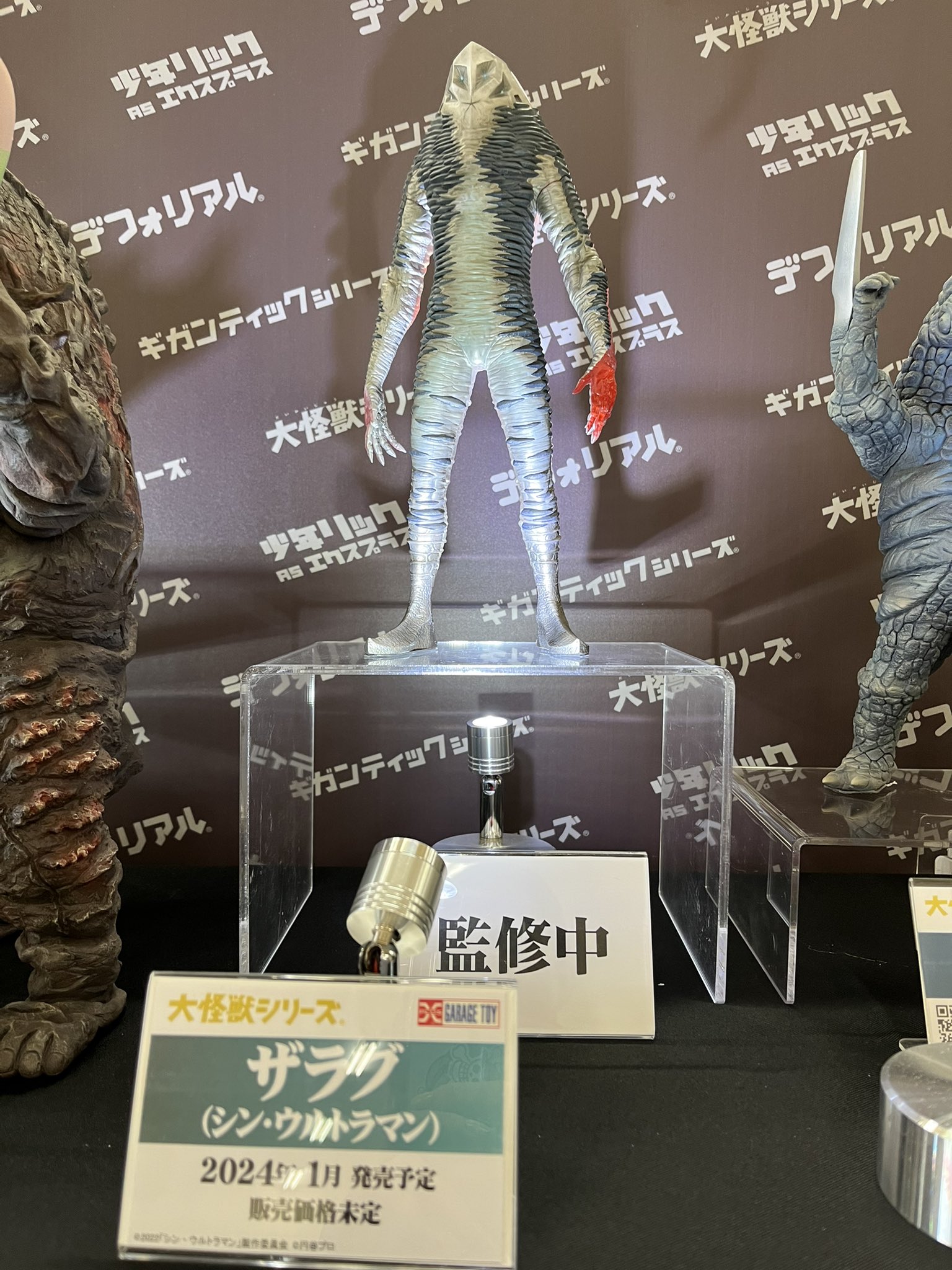 少年リック on X: 少年リック on X: