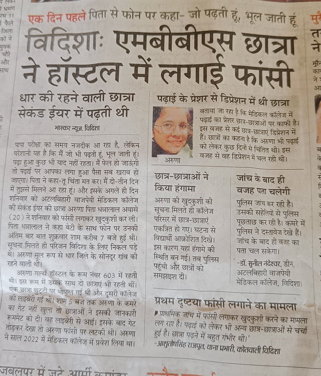 Indian__doctor's tweet photo. #Sad
Aruna Awase,20r old  Second year MBBS student allegedly died by #suicide by hanging herself in her hostel room of Atal Bihari Vajpayee Government Medical College!
#MedTwitter https://t.co/LATrEuXueh
