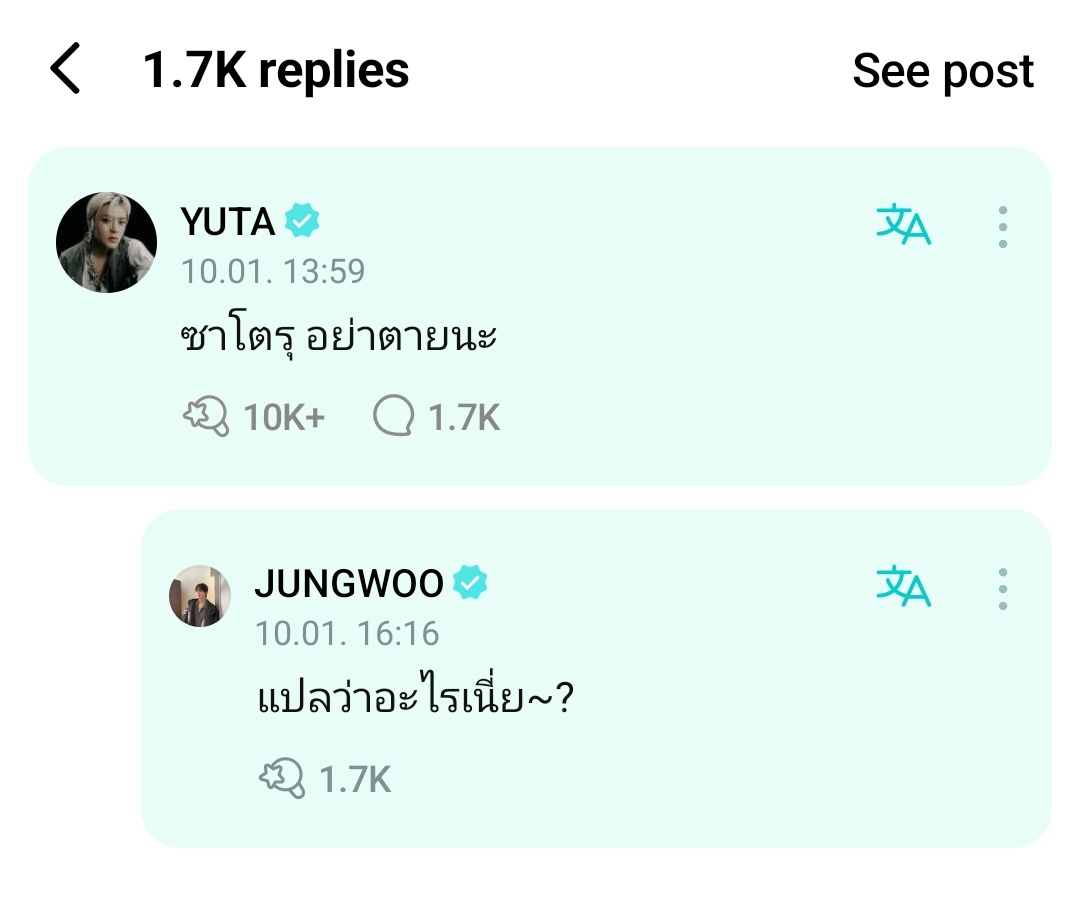 👑💜DarlingJซูซากิคิตตี้เรียว🧜🏻‍♂️🌟🍭 tweet media